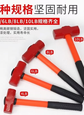 八角锤手锤铁锤用锤拆墙砸墙锤头方头四方新款正方形实用高碳钢