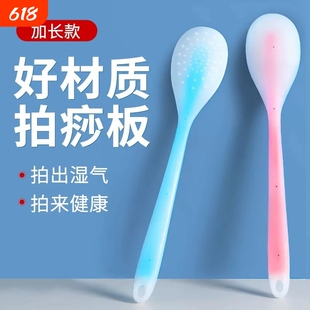 拍痧板硅胶经络拍打拍拍棒肩颈敲打按摩健身锤捶背腿神器养生专用