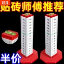 四面铝合金等高尺水平定位尺瓦工铺贴水平线找平定位尺高低定位尺