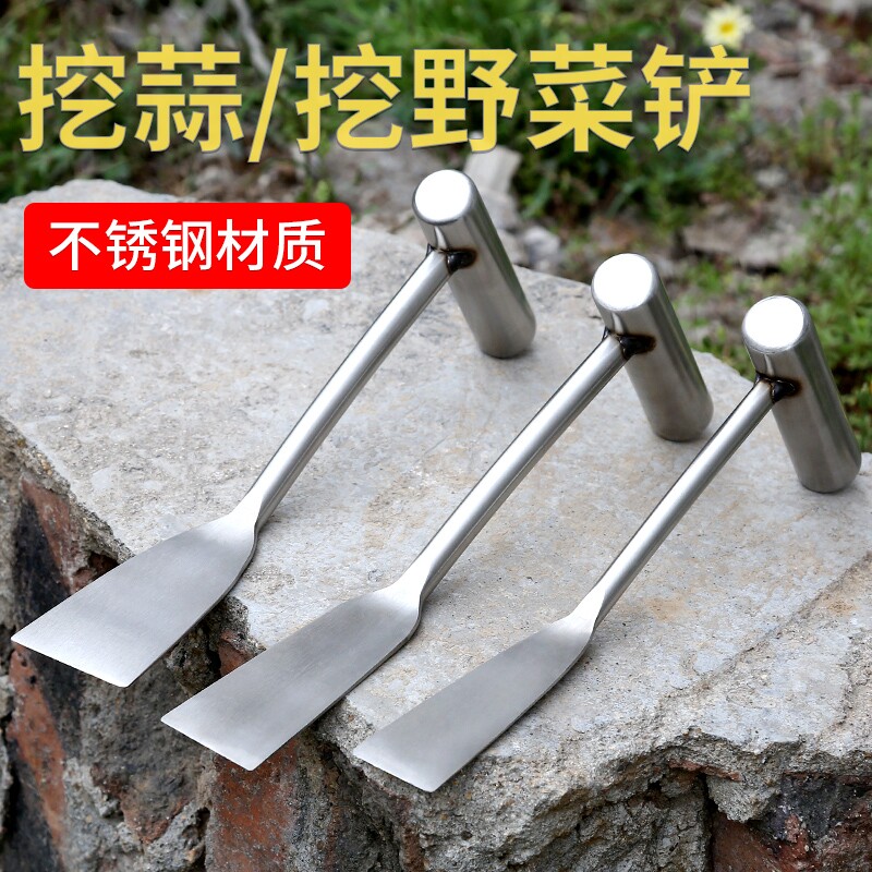 加厚一体不锈钢蒜铲挖野菜专用铲子农用神器园艺挖土种菜工具