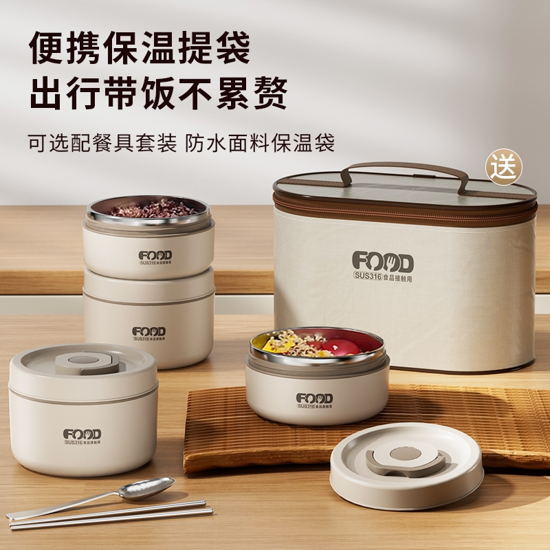 316L保温饭盒上班族便携早餐碗带盖迷你饭菜神器可微波炉加热便当