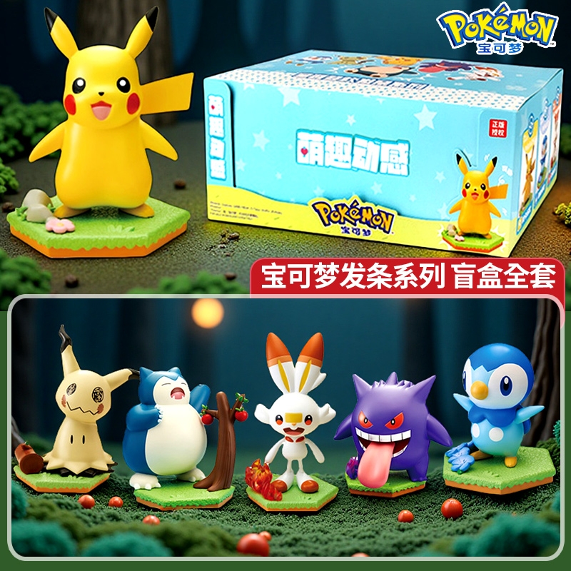 正版宝可梦摆件盲盒神奇宝贝精灵球皮卡丘模型公仔手办玩具耿鬼