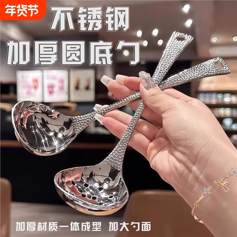 不锈钢食品级汤勺女长柄鱼鳞柄勺子餐厅盛汤勺防烫家用火锅大漏勺,厨房/烹饪用具,汤勺,淘宝优惠券,粉丝福利购,淘宝优惠卷