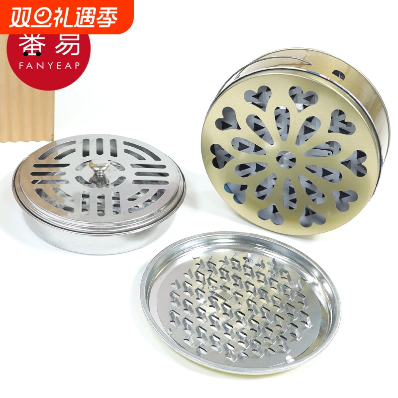 蚊香托盘A1vl0-家用带盖防火防烫接灰蚊香托盘蚊香盒创意蚊香座
