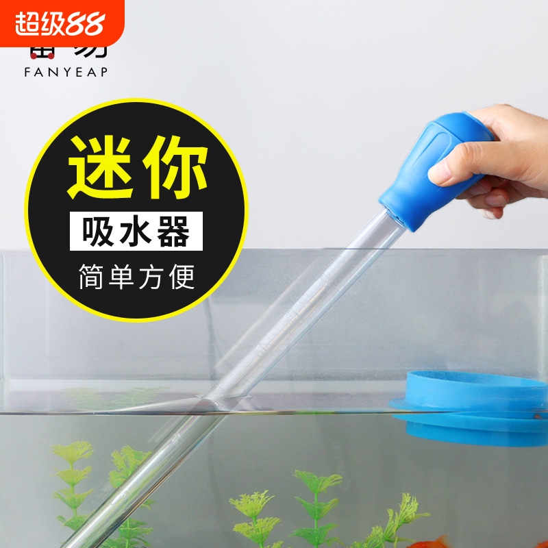渔捞/小A1pn0-鱼缸网捞观赏鱼户外便携网兜密捞鱼儿童手抄