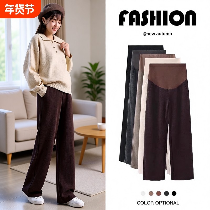 孕妇裤子春秋冬款加绒外穿阔腿裤直筒裤孕妇装秋装孕期咖色可调节,孕妇装/孕产妇用品/营养,孕妇休闲裤,淘宝优惠券,粉丝福利购,淘宝优惠卷