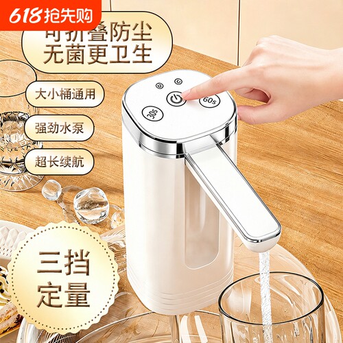 抽水器可折叠防尘长续航静音耐用
