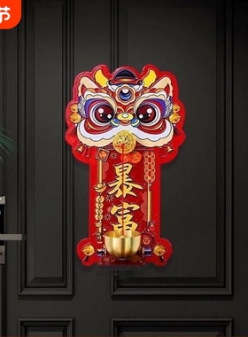 多巴胺醒狮磁吸门铃风铃入户门中国风创意招财暴富进门提醒铃铛