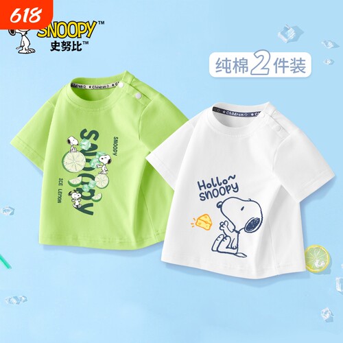 史努比男童夏季短袖T恤休闲