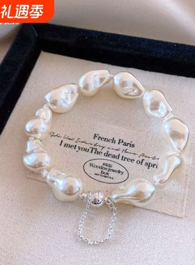 法式复古巴洛克珍珠手链轻奢高级感串珠手串小众设计感百搭手饰女