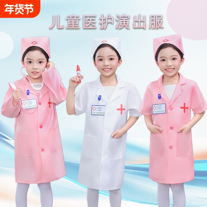 儿童医生护士手术服小孩过家家白大褂幼儿园角色扮服装帽子演出服