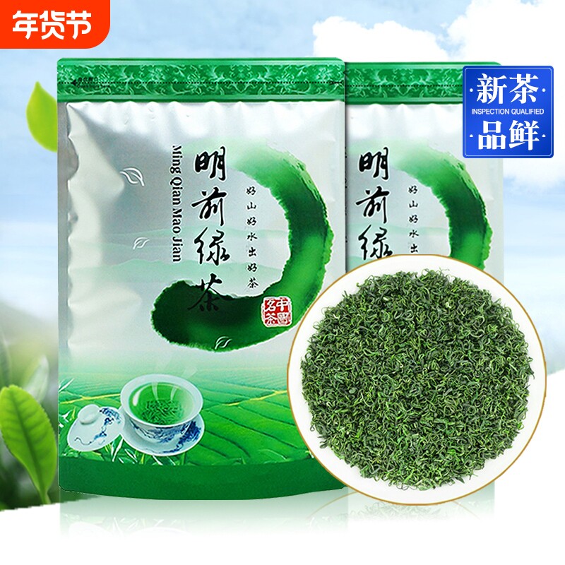 2025新茶绿茶毛尖早春嫩芽浓香型茶叶散装高山云雾碧螺春袋装