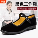 平底妈妈鞋 酒店上班舞蹈传统布鞋 防滑耐磨 女黑色工作鞋 老北京布鞋
