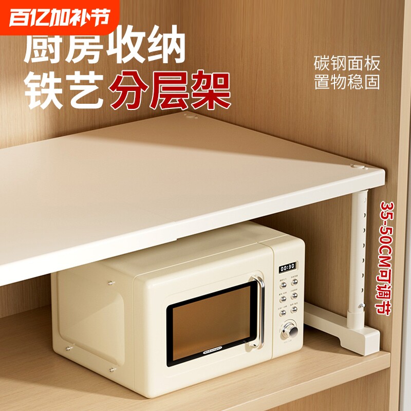 厨房多功能置物架伸缩不锈钢下水槽柜内多层收纳神器台面电器整理