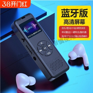 mp3/mp4随身听学生版播放器小型蓝牙迷你高中录音mp3学生听歌带屏