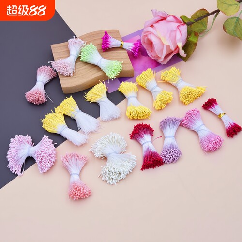仿真花芯花蕊花心花朵绒花手工DIY材料包发簪步摇发饰品配件白色