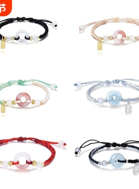 平安桃之夭夭手链喜乐福牌小众编织超仙国风招财手绳甜美情侣礼物