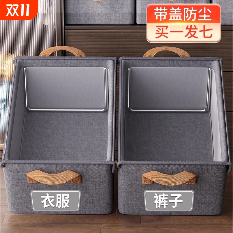 【品质TOP！!】分层整理收纳筐