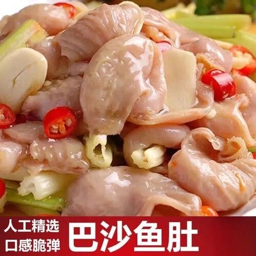 新鲜冷冻巴沙鱼烤串批发海鲜火锅食材肚鱼泡鱼胶花胶鱼鳔鱼杂水产