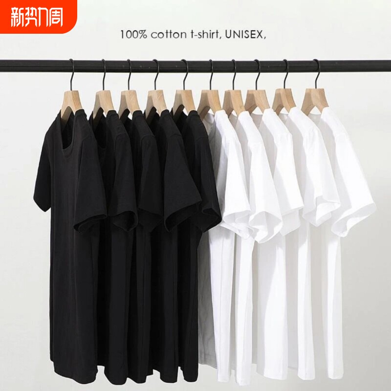 100%纯棉T恤纯色2026夏季宽松半袖休闲男女短袖打底衫黑色白
