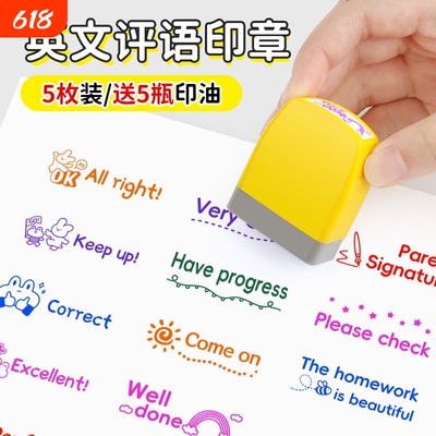 彩色英语老师教学评语印章教师用Checked Pass学生英文小学生趣味
