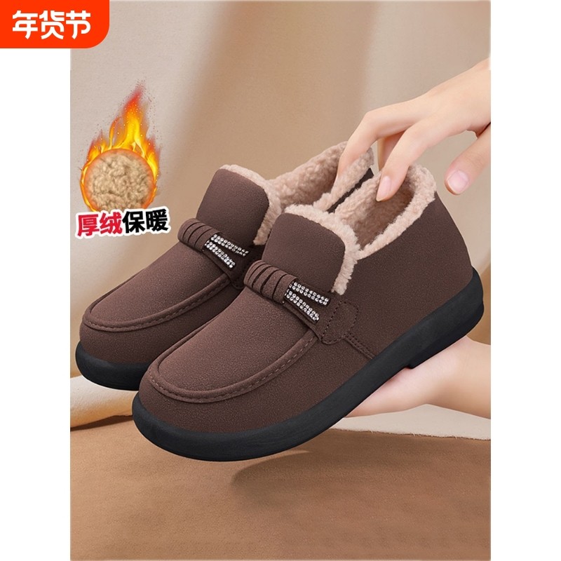 啄木鸟老北京棉鞋女冬加绒2025新款加厚中老年防滑舒适豆豆鞋保暖,女鞋,棉鞋,淘宝优惠券,粉丝福利购,淘宝优惠卷