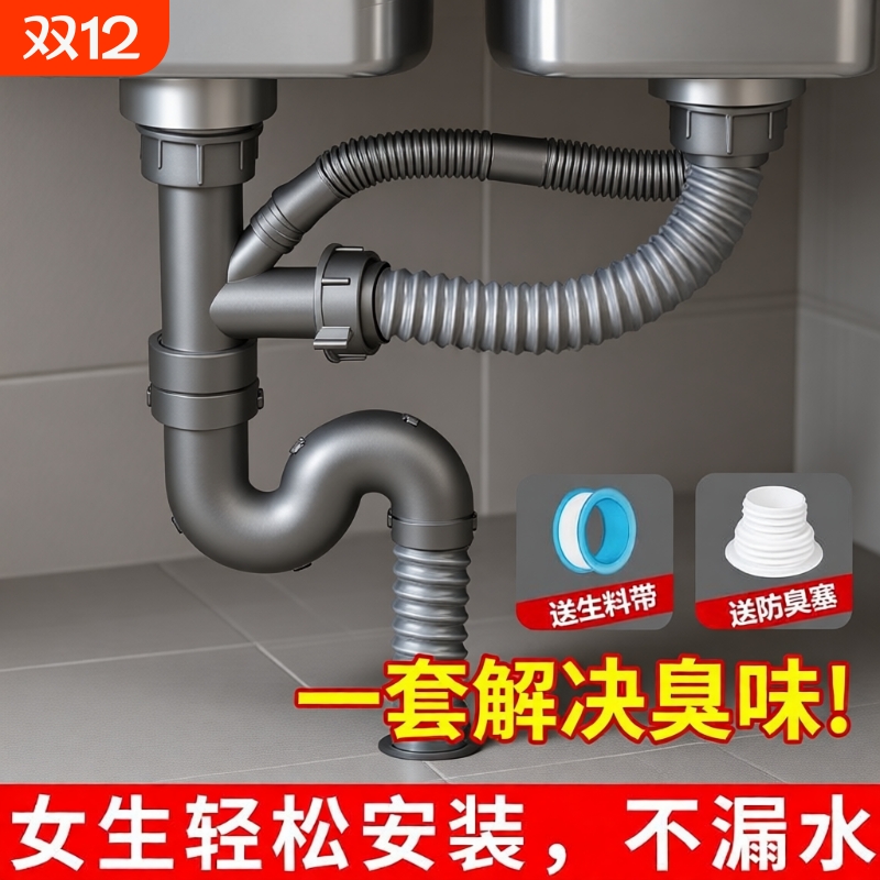 水槽防臭挂钩3个装|超5000次加购