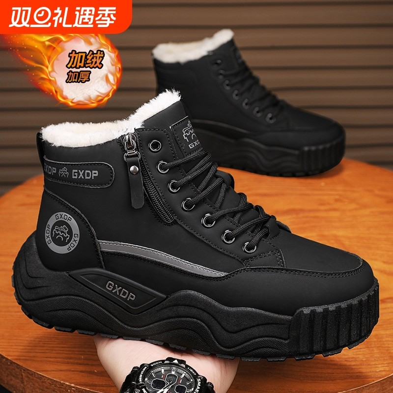 高帮男鞋冬季加绒棉鞋皮毛一体防水防滑雪地靴运动厚底增高马丁靴