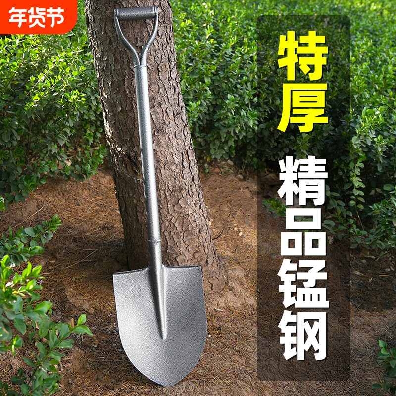 锰钢铁锹大铁锨家种菜工兵铲工具铲户外铲子车载铲撬挖土小挖沙