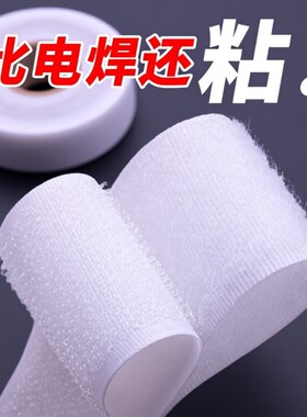 魔术贴强力粘贴条|超2.3万次加购