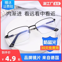 Старое цветочное зеркало мужское высокое определение