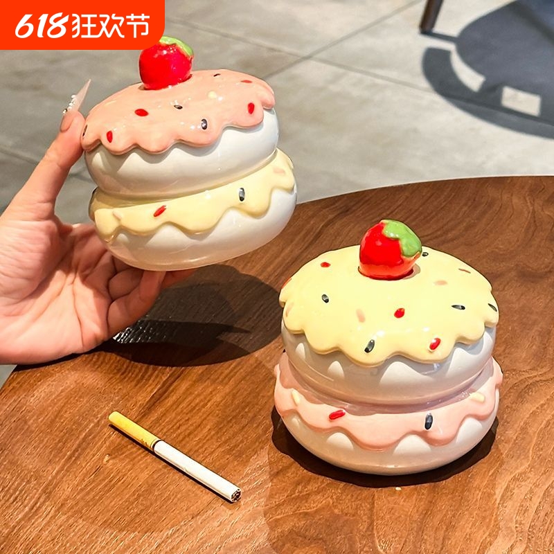 高颜值可爱烟灰缸家用客厅防飞灰陶瓷烟盅带盖子烟缸茶几创意摆件
