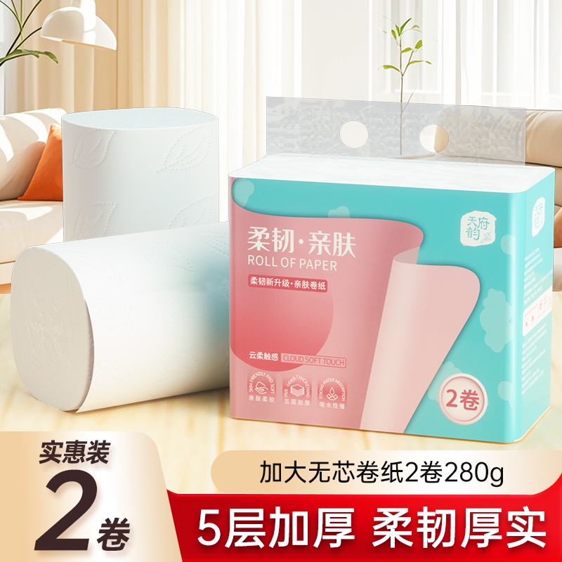 天府韵加厚卷纸大卷|千人加购