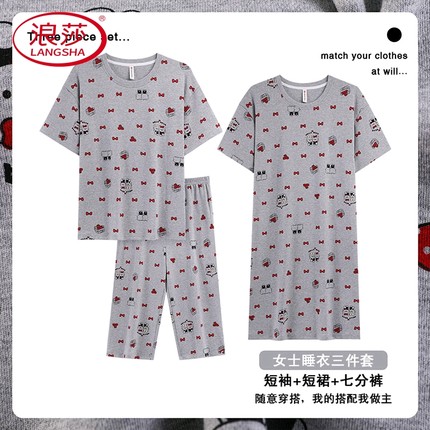 浪莎2025新款纯棉睡衣女夏季薄款短袖七分裤睡裙韩式家居服三件套
