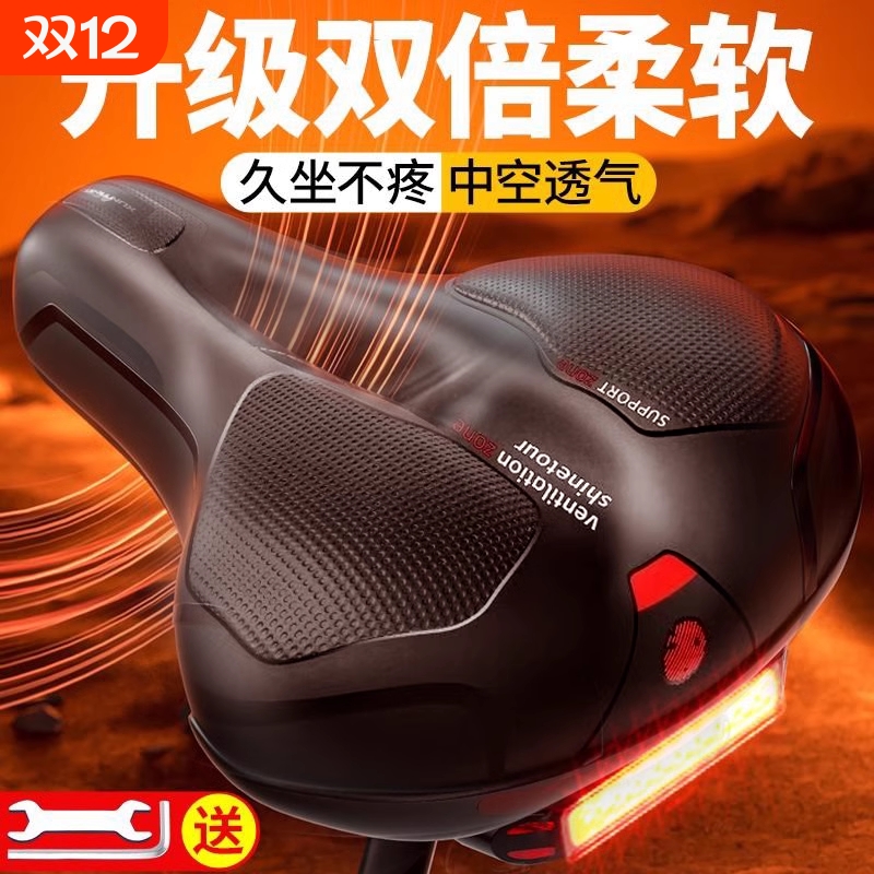 自行车坐垫超软车座山地公路车座鞍座垫座椅坐鞍座套配件大全骑行