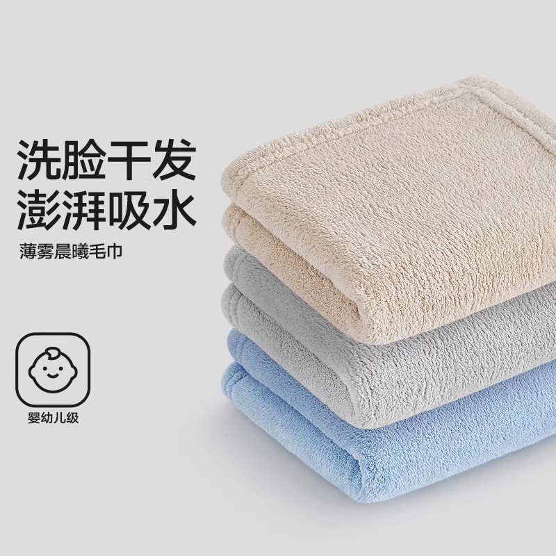毛巾3条洗脸洗澡家用比纯棉吸水速干不易女擦头干发男士面巾阴干