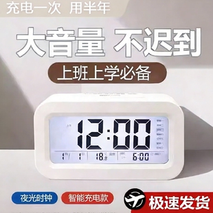 可充电式 闹钟学生闹铃定时宿舍卧室静音床头时钟男女孩智能电子表