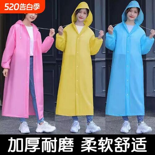 加厚加长一体式便携柔韧耐磨雨衣