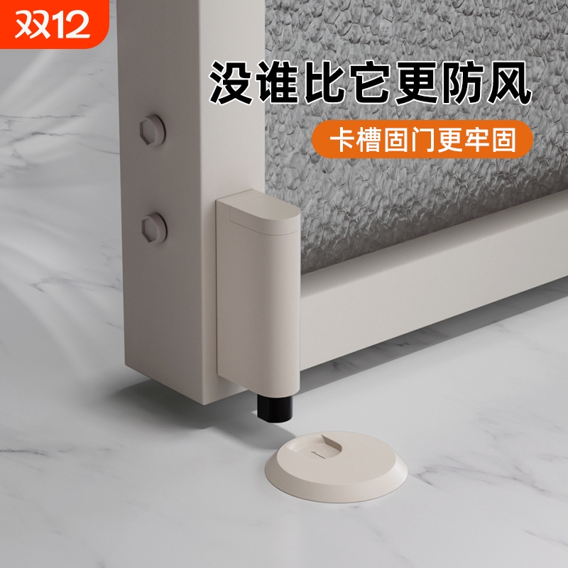 marie极窄门吸防风防撞