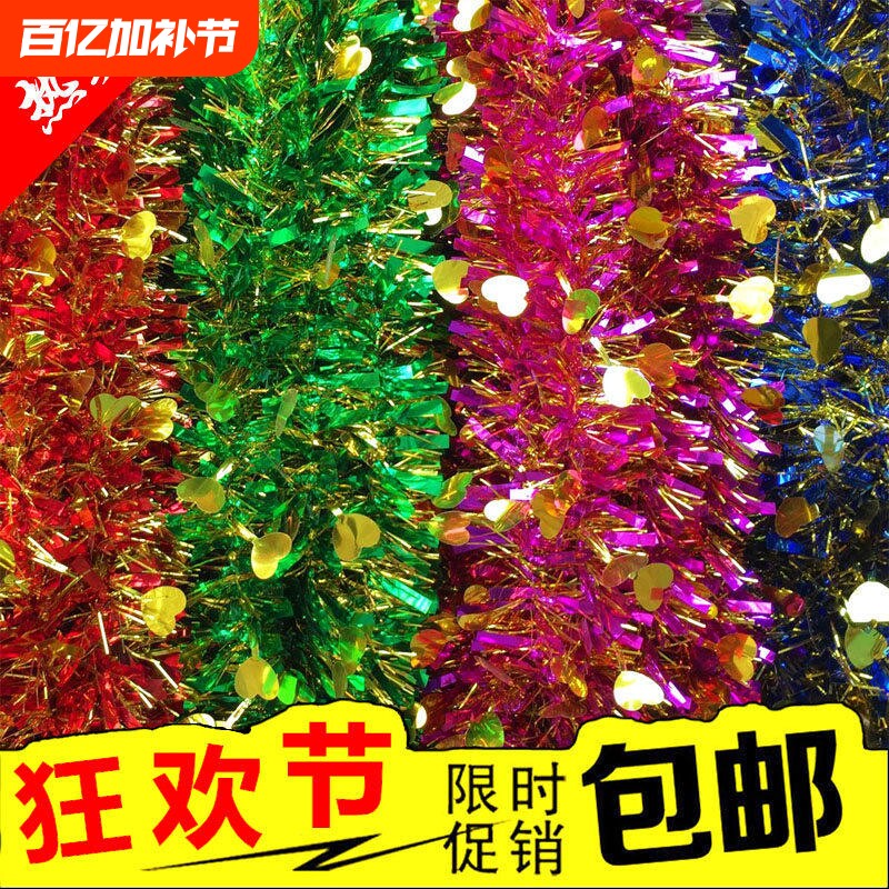 婚礼布置用品彩条毛条拉花生日装饰节庆彩带圣诞派对红色金币拍摄