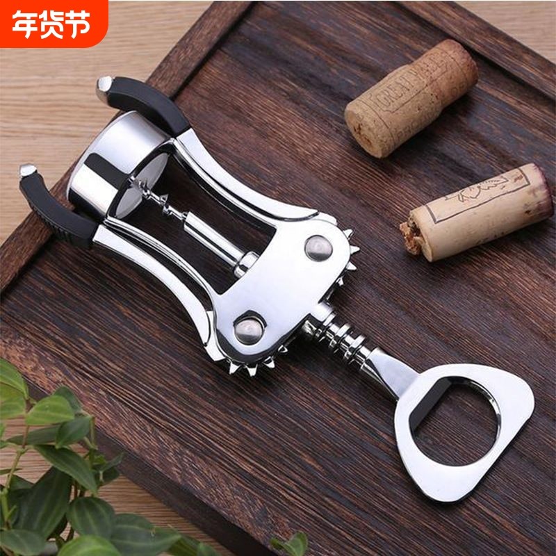 红酒开瓶器多功能不锈钢酒器葡萄酒啤酒起子启瓶器高档红酒套装