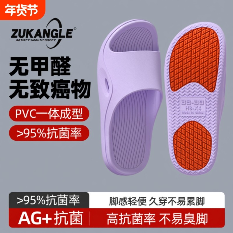 老人家居拖鞋女士专用夏季外穿2025新款室内防臭软底凉拖厚底防滑