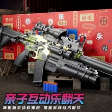 儿童玩具枪M416彩盒送人软弹枪手动下供弹突击步枪吃鸡冲锋枪模型