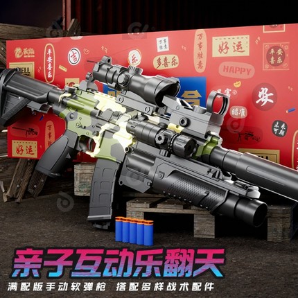 儿童玩具枪M416彩盒送人软弹枪手动下供弹突击步枪吃鸡冲锋枪模型