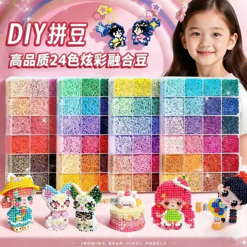 2.6mm拼豆豆手工diy材料包全套装工具熨斗3d立体融合豆盒装玩具女