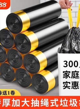 加厚抽绳垃圾袋家用手提式黑色大号厨房自动收口清洁塑料袋实惠装