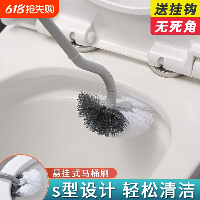卫生间马桶刷无死角家用壁挂硬毛长柄洁厕清洁刷蹲坑厕所刷子神器