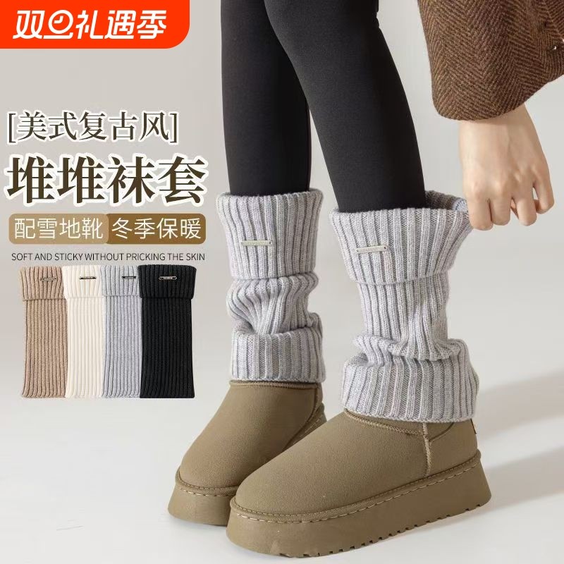 秋冬宽松腿套少女堆堆袜金属标袜套保暖针织鞋套小腿袜子灰色白色