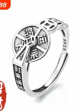 招财转运不掉色银戒指