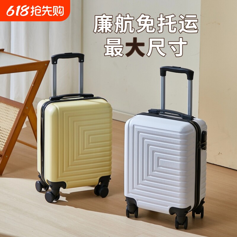 MOJY可拆卸轮16寸登机箱拉杆箱密码箱静音万向轮行李箱春秋可登